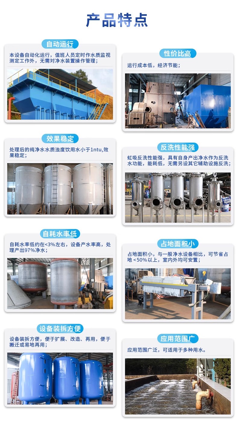 治多科技赋能未来：一体化污水处理设备开启生活废水治理新纪元