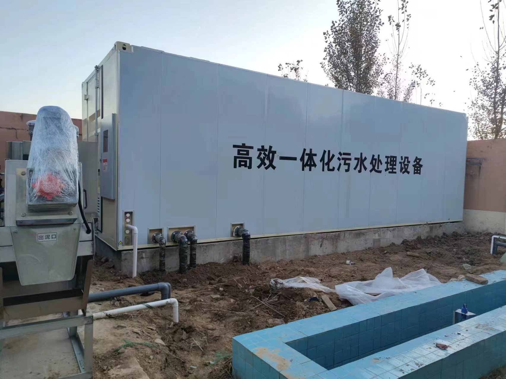 治多地埋式一体化污水处理设备